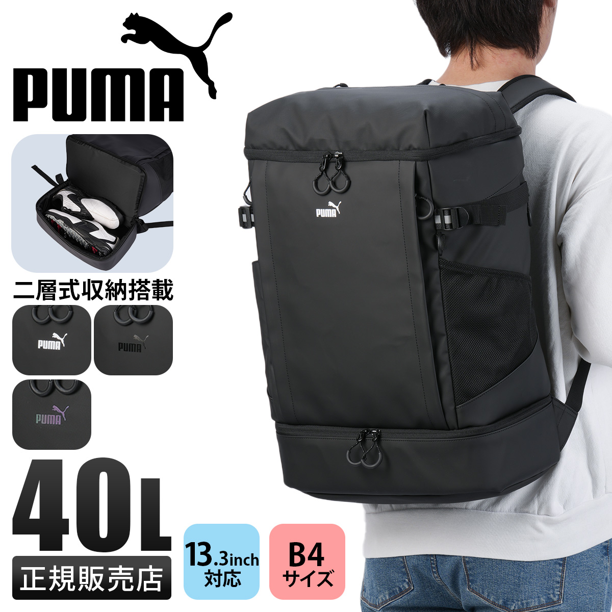 リュック 40L 大容量 軽量 撥水 男子 女子 中学生 高校生 黒 通学 スクエア ボックス型 スクールバッグ 2層式 ヘリオス J20425