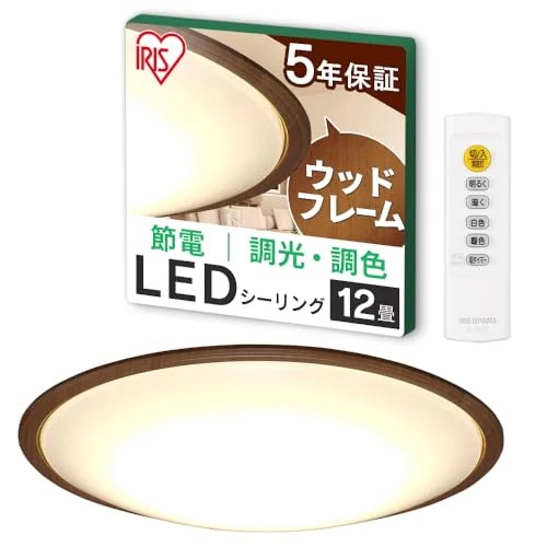 サイズ：6)12畳(調光/調色モデル) 【節電モード搭載】アイリスオーヤマ LEDシーリングライト