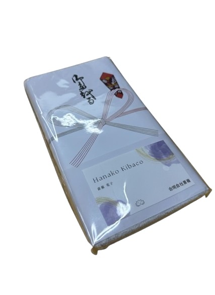 【100枚セット】200匁 御挨拶タオル 前ポケット付き 名刺が入る 粗品用 引越し挨拶 営業 保険 ノベルティ 年賀タオル 34×85cm