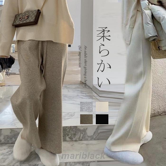 [惠子商店]新品入荷ワイドパンツ レディース 春 秋 秋冬 ニットパンツ 黒 リブニット ニットワイドパンツ 冬 10分丈 ロングパンツ 無地 リブ ボトムス 大人 ガウチョパンツ 柔らかワイドパンツ