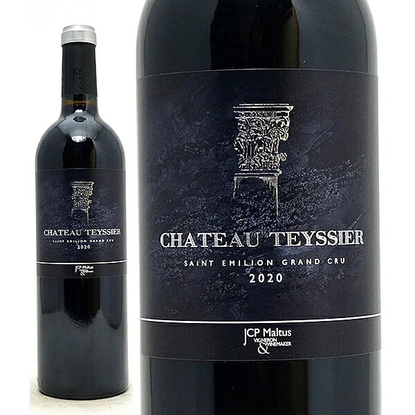 2020 シャトー テシエ 750ml サンテミリオン特級 フランス 赤ワイン コク辛口 ^AKTI0120^