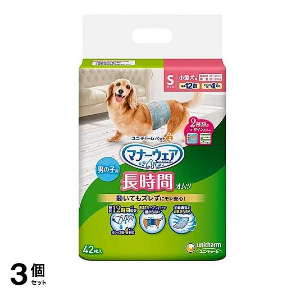 マナーウェア 長時間オムツ 男の子用 Sサイズ 小型犬用 42枚入 3個セット