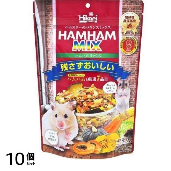 キョーリン ひかりハムハムミックス 250g 10個セット