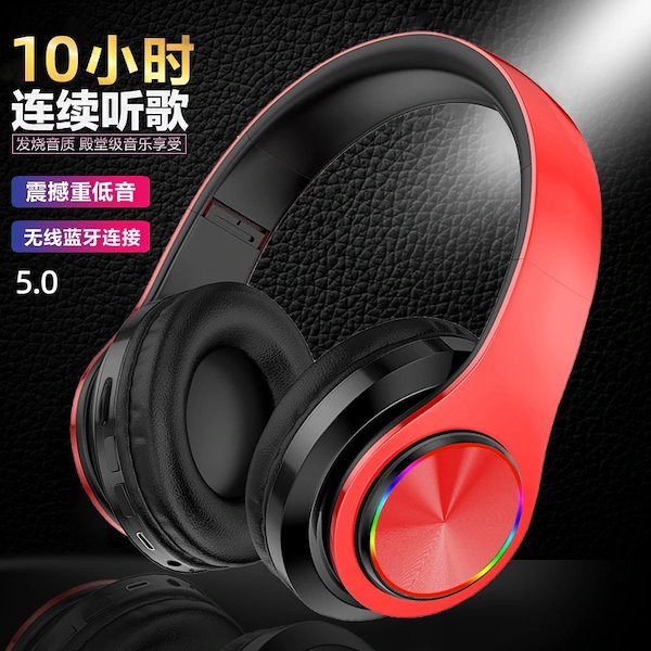 Qoo10] B39 Bluetooth ヘッドセット