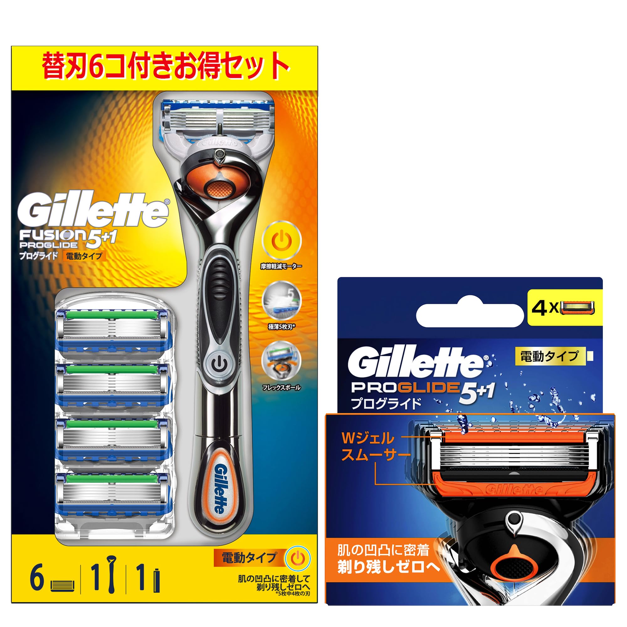 Gillette ジレット プログライド パワー ホルダー+替刃5個コンボ+替刃4個 (コンボパックは旧モデル) 5,144円