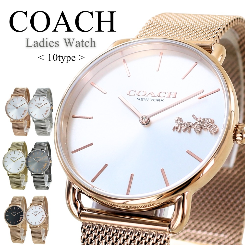 コーチ 腕時計 手表 レディース ペリー 直ぐ発送 即納 当店 コーチ 時計 ランキング １位 選べるカラー 彼女 喜ぶ 年 おすすめ 娘 妻 嫁 サプライズ 誕生日ギフト 記念日 １年結婚上司 部下