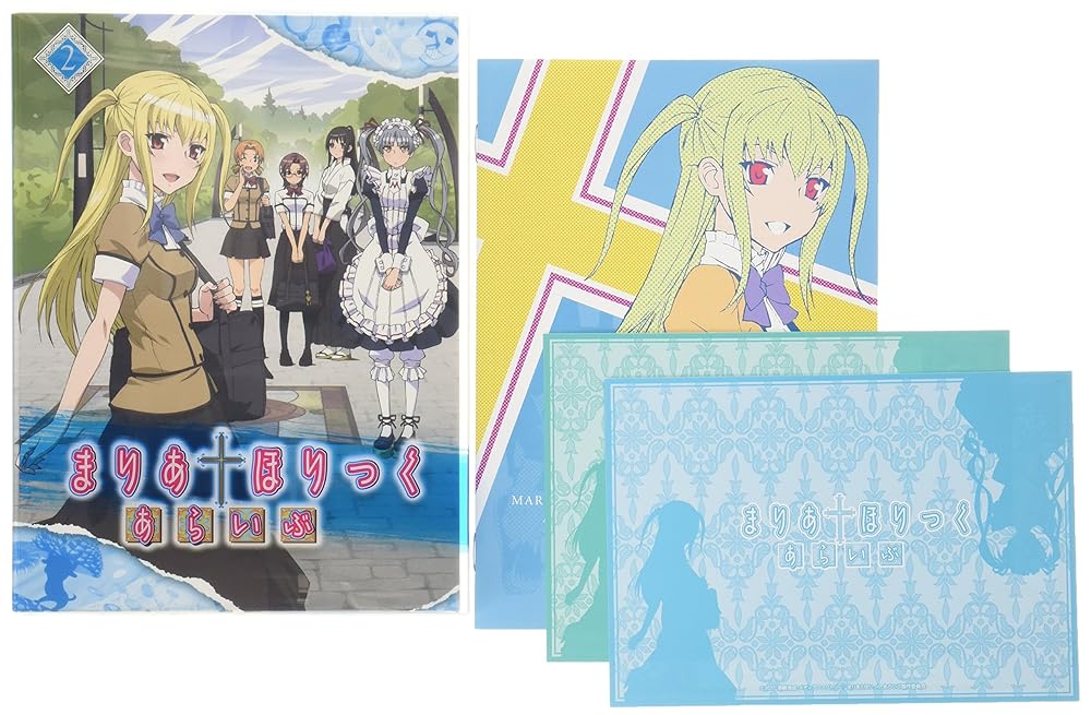 まりあほりっく あらいぶ　第2巻 [DVD] [DVD]