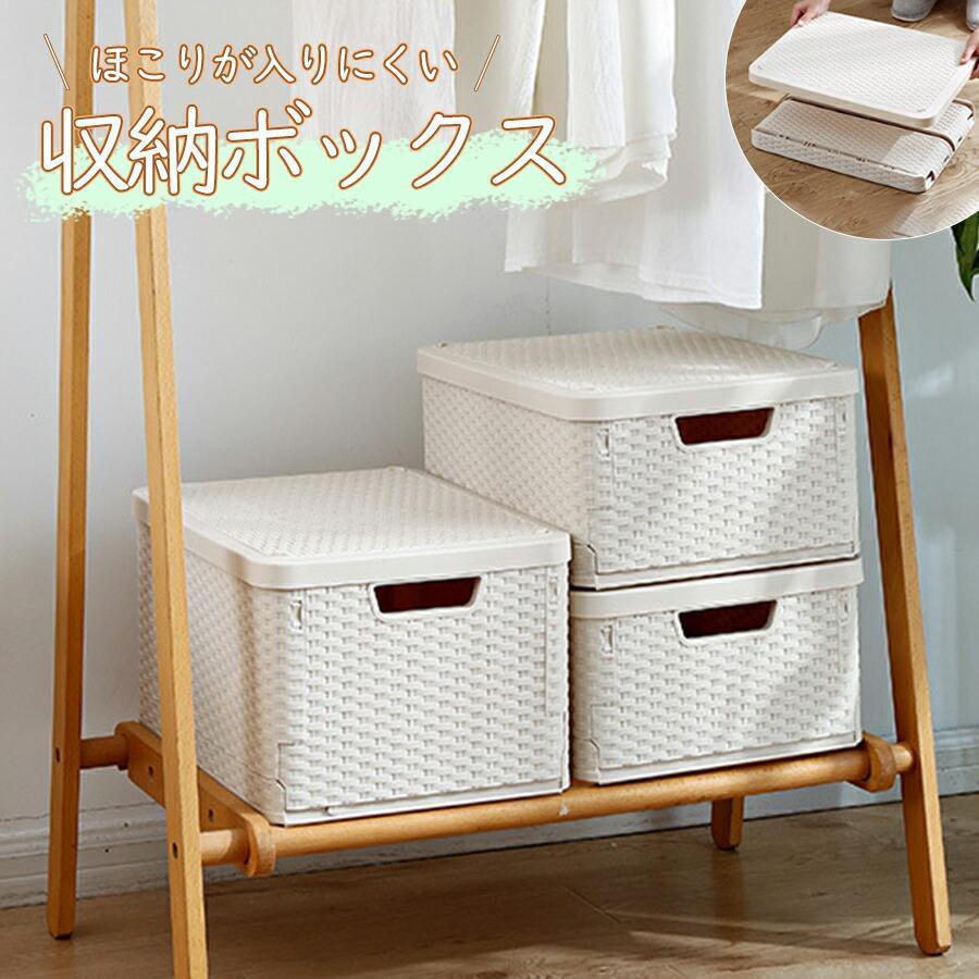 【今季トレンド】収納ボックス 収納ケース 折り畳み 衣類 インテリア コンテナボックス 大容量 アウトドア 雑貨 寝室 一人暮らし 頑丈 整理整頓 衣替え 積み重ね