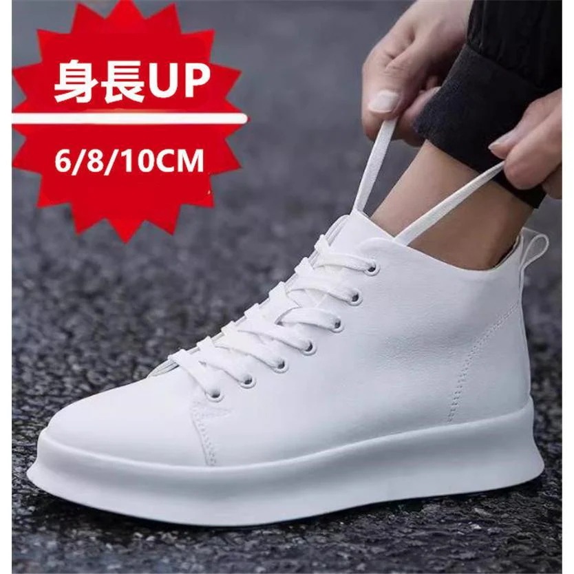 品質保証 シークレットシューズ メンズ 10cm 8cm 6cm UP シークレットスニーカー 背が高くなる靴 厚底 紳士靴 快適 通気性 走れる靴 スニーカー 5,087円