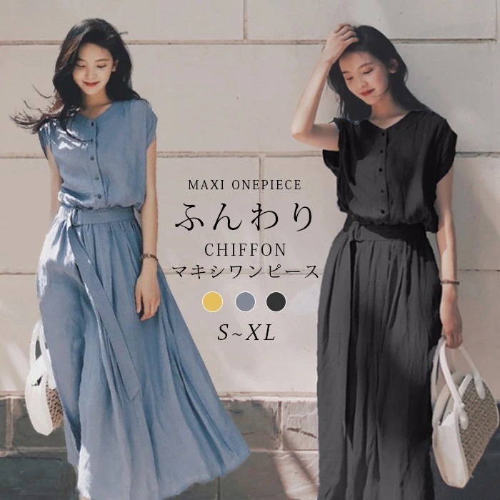 上品で大人っぽく大人可愛いの登場 ギャザーラインをウエストラインより少しだけ上に設定する事で 7,345円