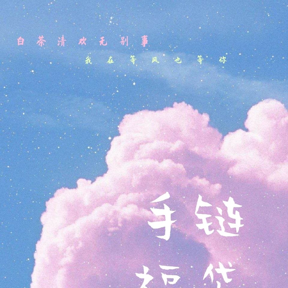 髪飾り福袋ギフトブレスレットブレスレット