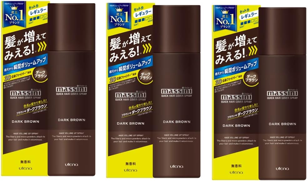 セット販売　ウテナ マッシーニ クイックヘアカバースプレー ダークブラウン (140g)×3個セット 男性用 ヘアカラー ヘアカバー スプレー