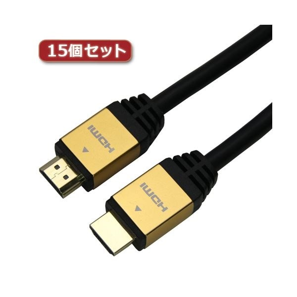 15個セット HORIC HDMIケーブル 5m ゴールド HDM50-014GDX15HDMIケーブル