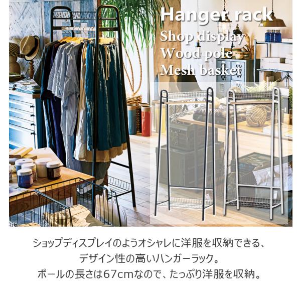 東谷 ハンガー ブラック W70D44H170 衣類 ハンガー アウター 整理 メーカー直送