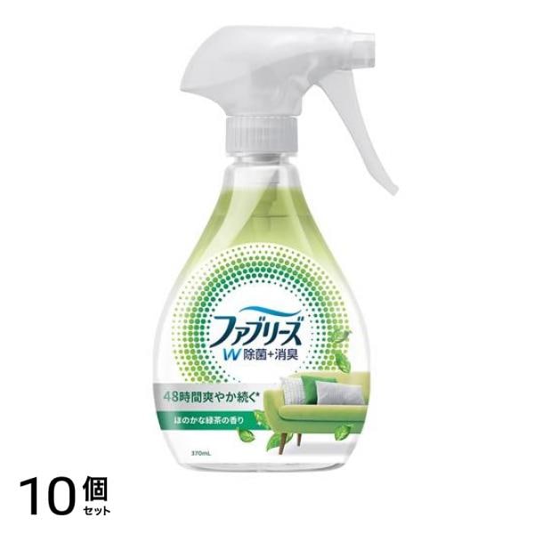 ファブリーズ 消臭スプレー W除菌+消臭 布用 ほのかな緑茶の香り 370mL (本体) 10個セット