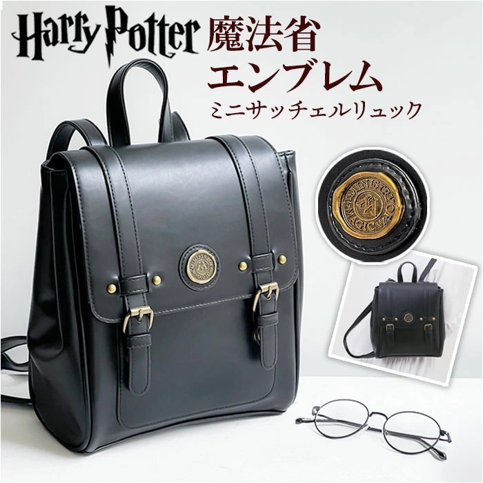 ハリーポッター リュック F241058 通販 サッチェルバッグ サッチェルリュック サッチェル バッグ FLAPPER Harry Potter コラボ グッズ 通学 通勤 おしゃれ かわいい 上品