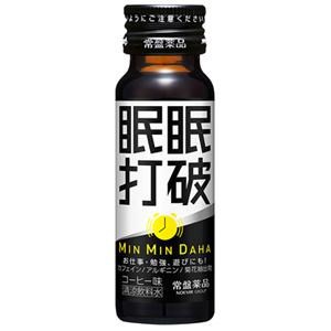 他サイト： 眠眠打破 50ml 10本 (コーヒー味)の商品画像