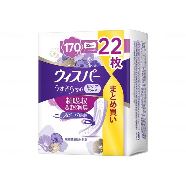 ウィスパー うすさら安心 長時間・夜でも安心用 170cc 22枚