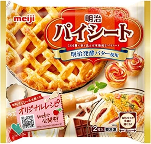 冷凍 パイシート 260g(2枚入)×6袋