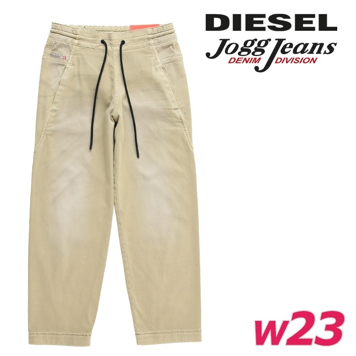 ジョグジーンズ パンツ レディース D-KRAILEY-E-NE ウォッシュ加工 ストレッチ die-l-p-g4-45c