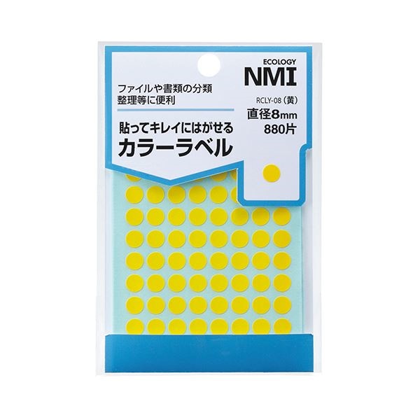 (まとめ) NMI はがせるカラー丸ラベル 8mm黄 RCLY-08 1パック(880片:88片10シート) 50セット