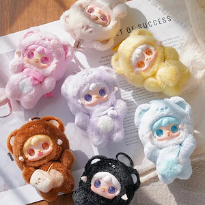 YOOKI Hopping Bunny ぬいぐるみ、キーホルダー、 1箱8個 yooki