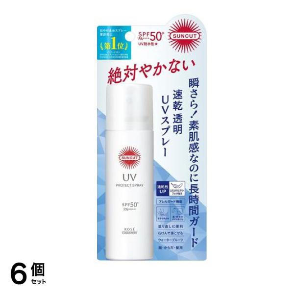 プロテクトUV スプレー 60g 6個セット