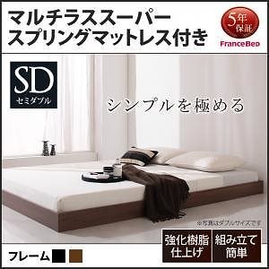 シンプルデザイン ヘッドボードレス フロアベッド [Rainette]レネット [マルチラススーパースプリングマットレス付き] セミダブル [フレーム色]ブラック