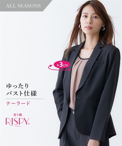 パンツスーツ レディーススーツ セットアップ対応ゆったりバストテーラードジャケット 上下別売・すごく伸びる多機能変り織リスピィシリーズ 大きいサイズ有