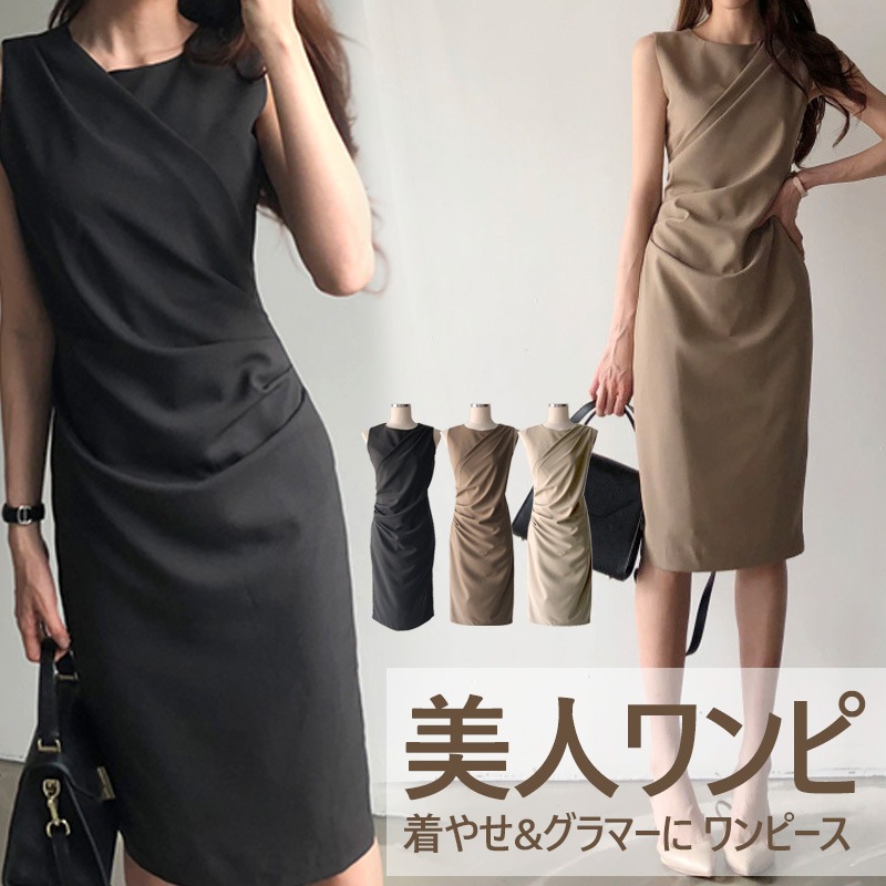 Qoo10 トップクラスの美人ワンピ 着やせグラマー レディース服