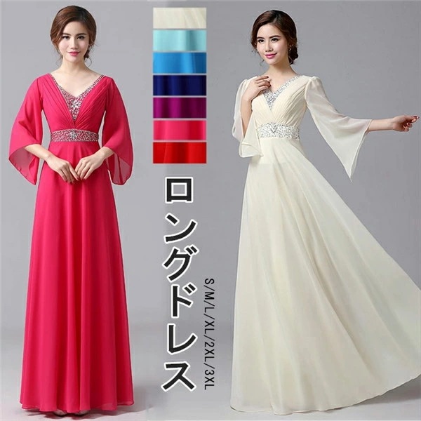 演奏会ドレス ロング ピアノ 発表会ドレス パーティー 大きいサイズ ステージ カラードレス Aライン ファスナー 20代 30代 40代 コンサート S/M/L/XL/2XL/3XL 紫 赤 黒 金