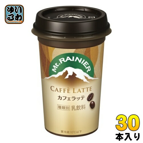 森永乳業 マウントレーニア カフェラッテ 240ml 30本 (10本入×3 まとめ買い) カフェオレ 乳飲料