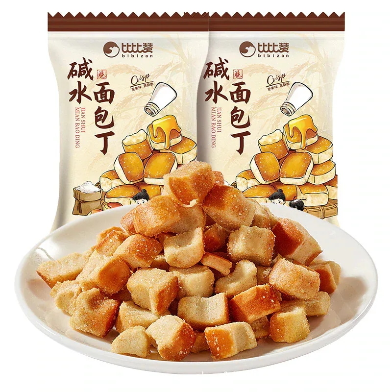 【20点セット】急速出荷アルカリ水パンチョッキキャラメル海塩味カジュアル朝食ヘルシー非揚げ食欲をそそる小零食品