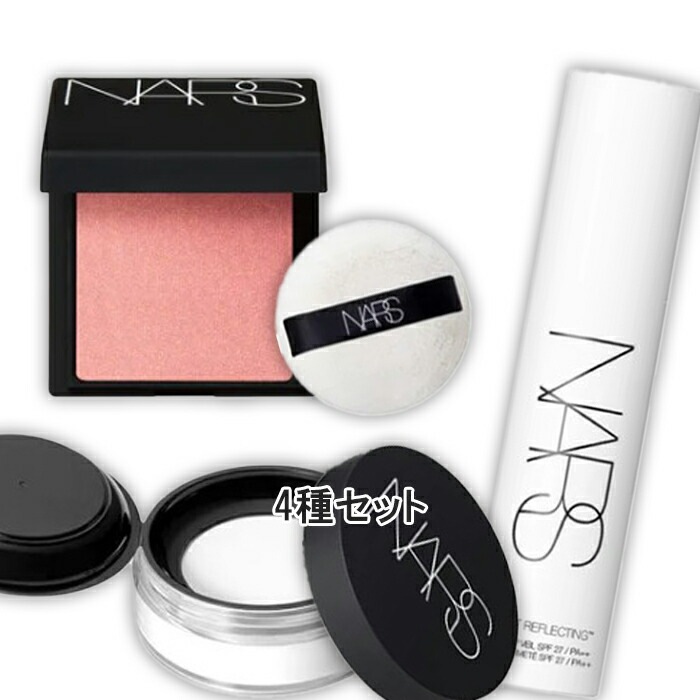NARS(ナーズ) ライトリフレティングセッティングパウダーキット（ルース）