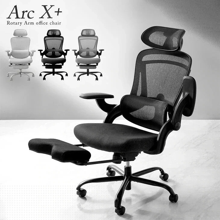 オフィスチェア メッシュ 肘 跳ね上げ リクライニング オットマン おしゃれ オフィスチェアー ハイバック デスクチェア 肘付き ゲーミングチェア