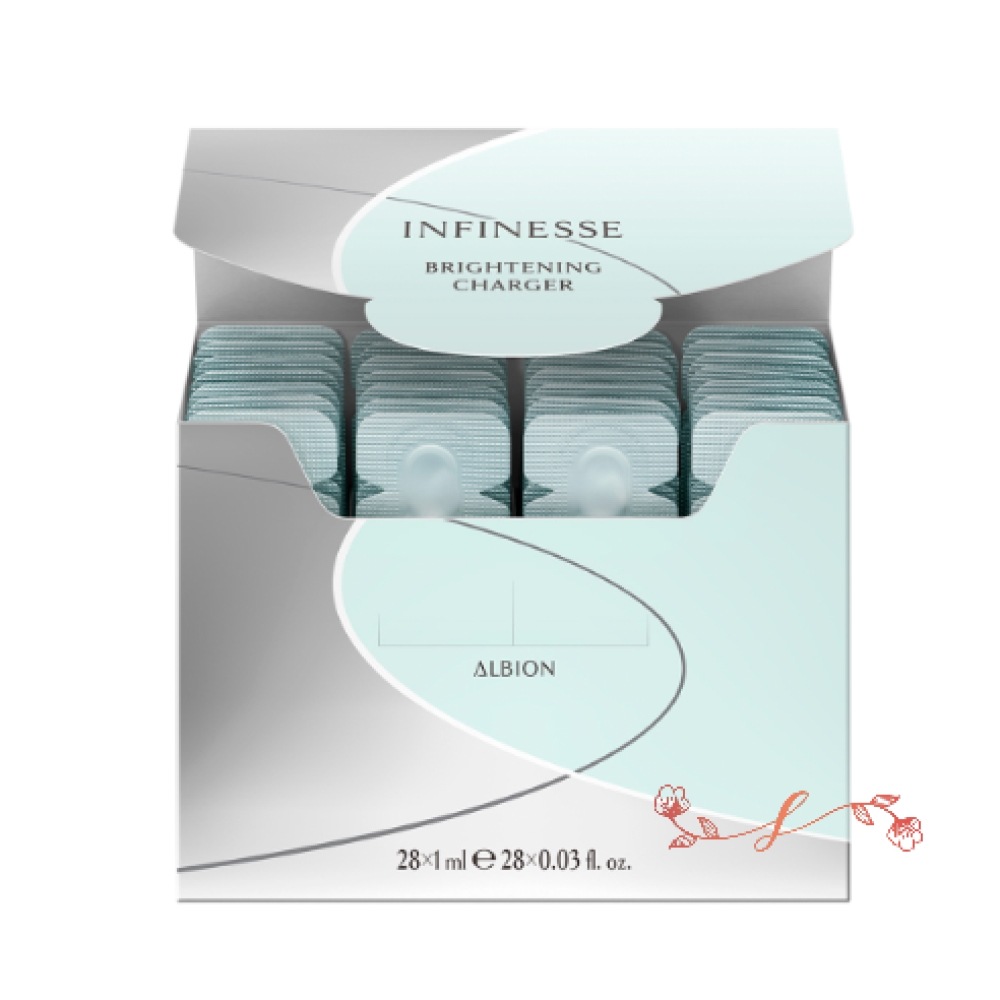 Al　bion　ブライトニング チャージャー1.0ml×28個/美容液 正規品