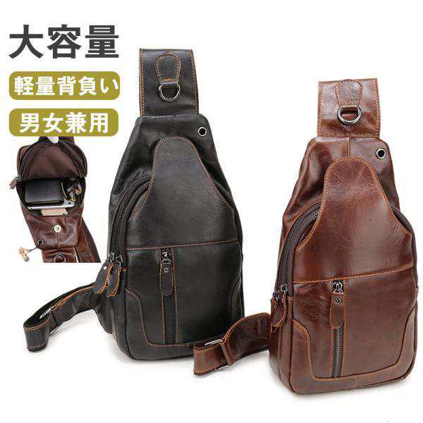 メンズ ショルダーバッグ 斜め掛け 本革 バッグ ワンショルダー レトロ風 軽量 ボディバッグ 肩掛け 耐摩 縦型 ポシェット 男女兼用 送料無料