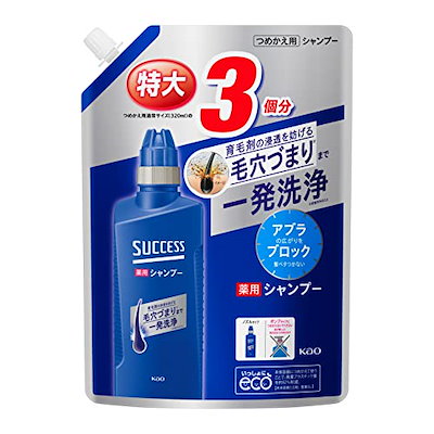 他サイト： 【大容量】 サクセス 薬用シャンプー つめかえ用 960ml [医薬部外品] アブラ ワックス ニオイ 一発洗浄の商品画像