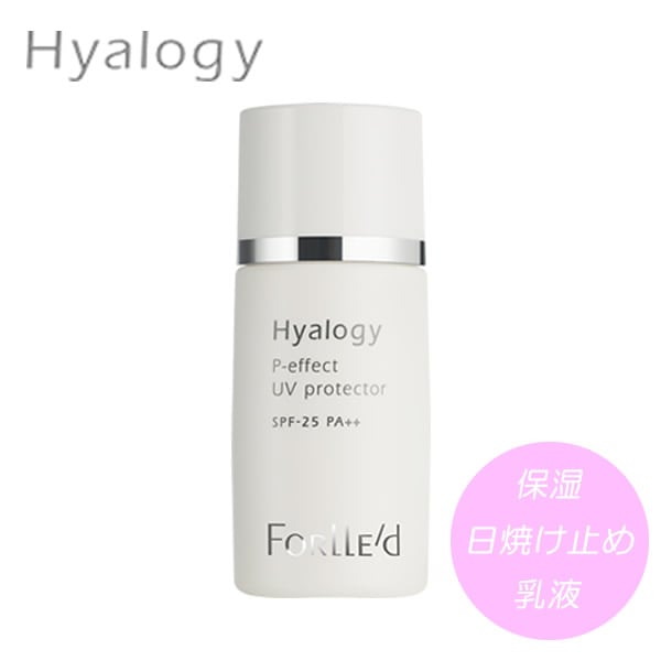 ヒアロジー ピーエフェクト UVプロテクター(SPF25 PA++) 30ml (送料無料) Hyalogy 日焼け止め 乳液