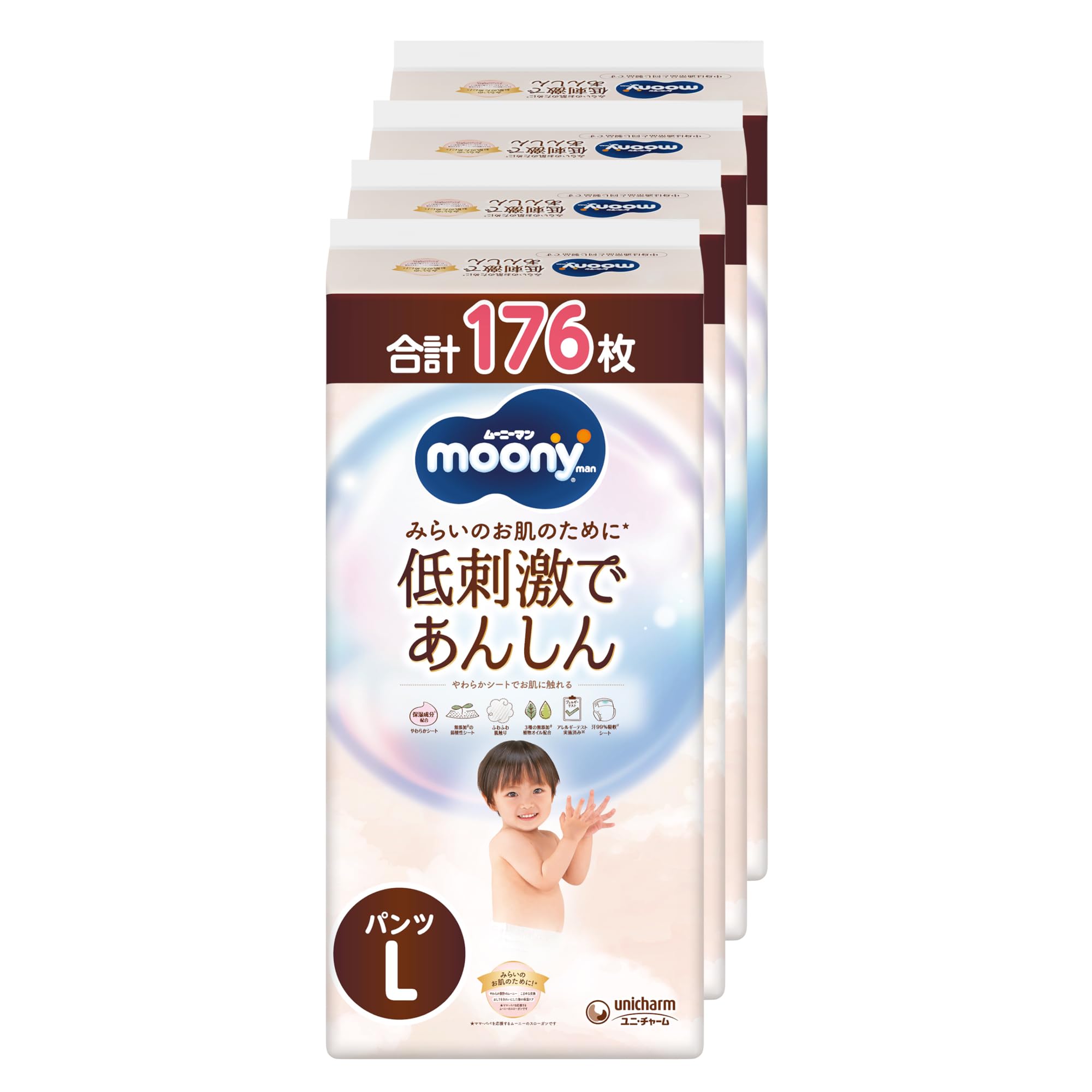 まとめ買い【オーガニックコットン配合】ムーニーマンナチュラル パンツ Lサイズ (9~14kg)176枚(44枚×4)[ケース品]【Amazon.co.jp限定】オムツ