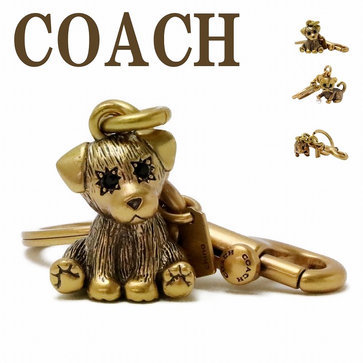 レディース キーリング アニマル 動物 犬 イヌ ドッグ ネコ ねこ キャット ハリネズミ 【ネコポス】