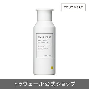 Qoo10] トゥヴェール 【アゼライン酸】化粧水 バランシングGA