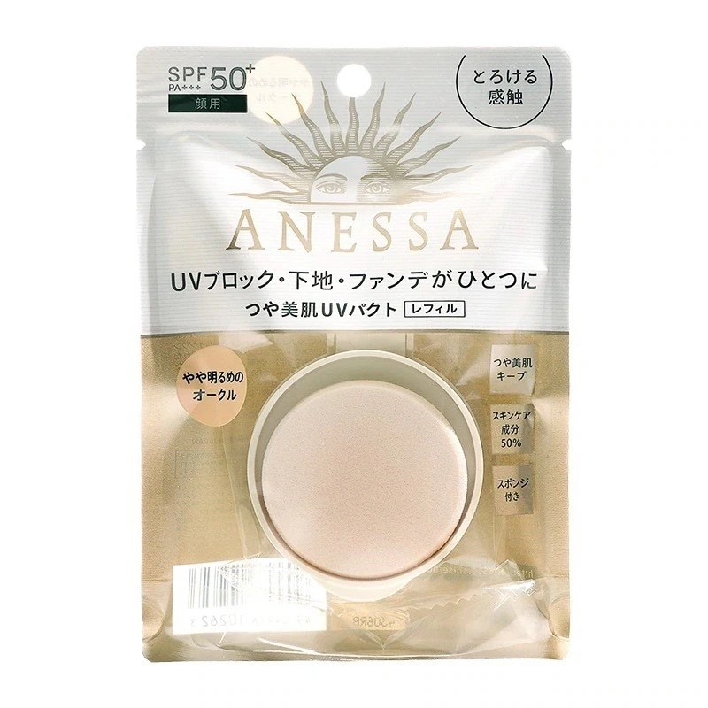やや明るめのオークル 2個セット 2024年製造 資生堂 アネッサ オールインワン ビューティーパクト１番　 レフィル　スポンジ付き 10g　化粧下地　ファンデーション ＵＶカット ファンデ　ネコポス