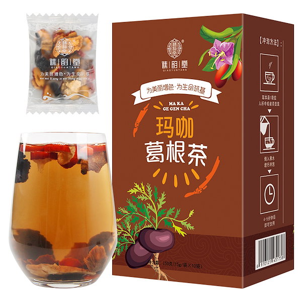 Qoo10] マカ葛根茶 健康茶 薬膳茶 漢方茶 美容