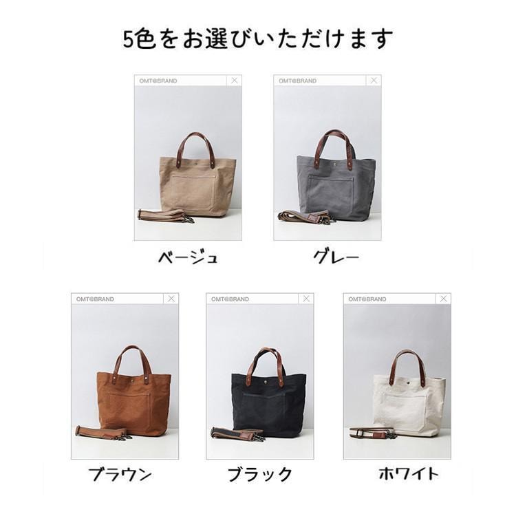 本革 帆布 2way トートバック ショルダー 肩掛け マザーズバッグ ヌメ革 レザー キャンバス マザーバッグ 大きめ 大容量 A4 レディース