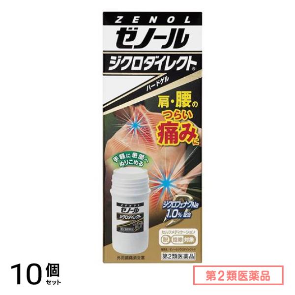 第２類医薬品 ジクロダイレクトR 42g 10個セット