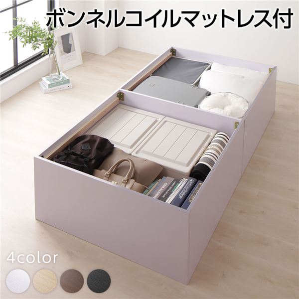 ベッド 収納付き 大容量 640L 木製 頑丈 省スペース コンパクト ヘッドレス シンプル モダン ホワイト シングル ボンネルコイルマットレス付き