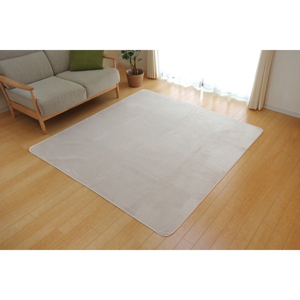 9810253 ラグ カーペット 4畳 洗える 抗菌 防臭 無地 「ピオニー」 アイボリー 約200300cm(ホットカーペット対応) メーカー直送