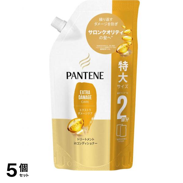 エクストラダメージケア トリートメントinコンディショナー 600g (詰め替え用 特大サイズ) 5個セット