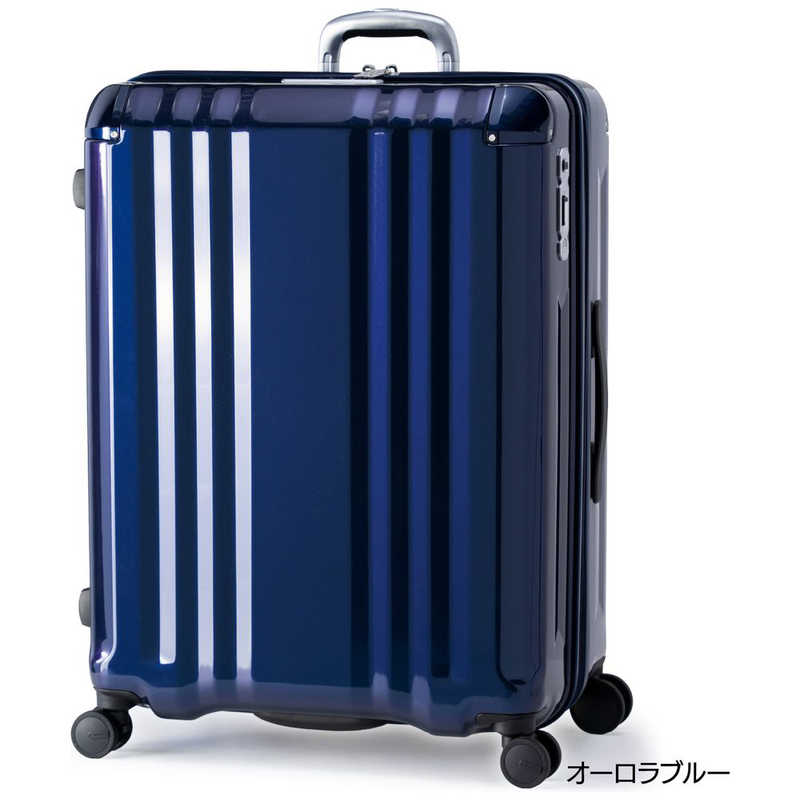 A.L.I　ハードキャリー デカかるEdge 拡張タイプ オーロラブルー [TSAロック搭載 /102(拡張時120)L]　ALI-088-102